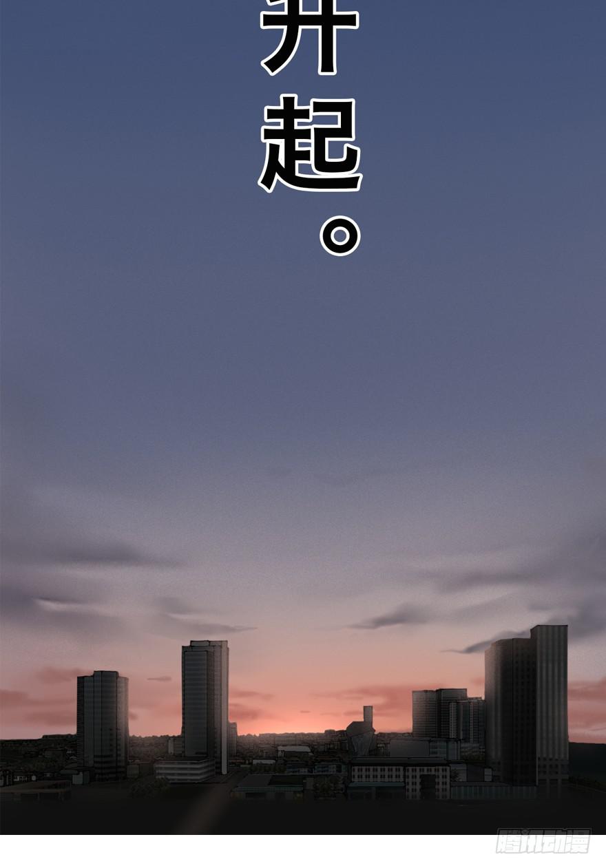 出柜通告 - 5-决择(2/2) - 1