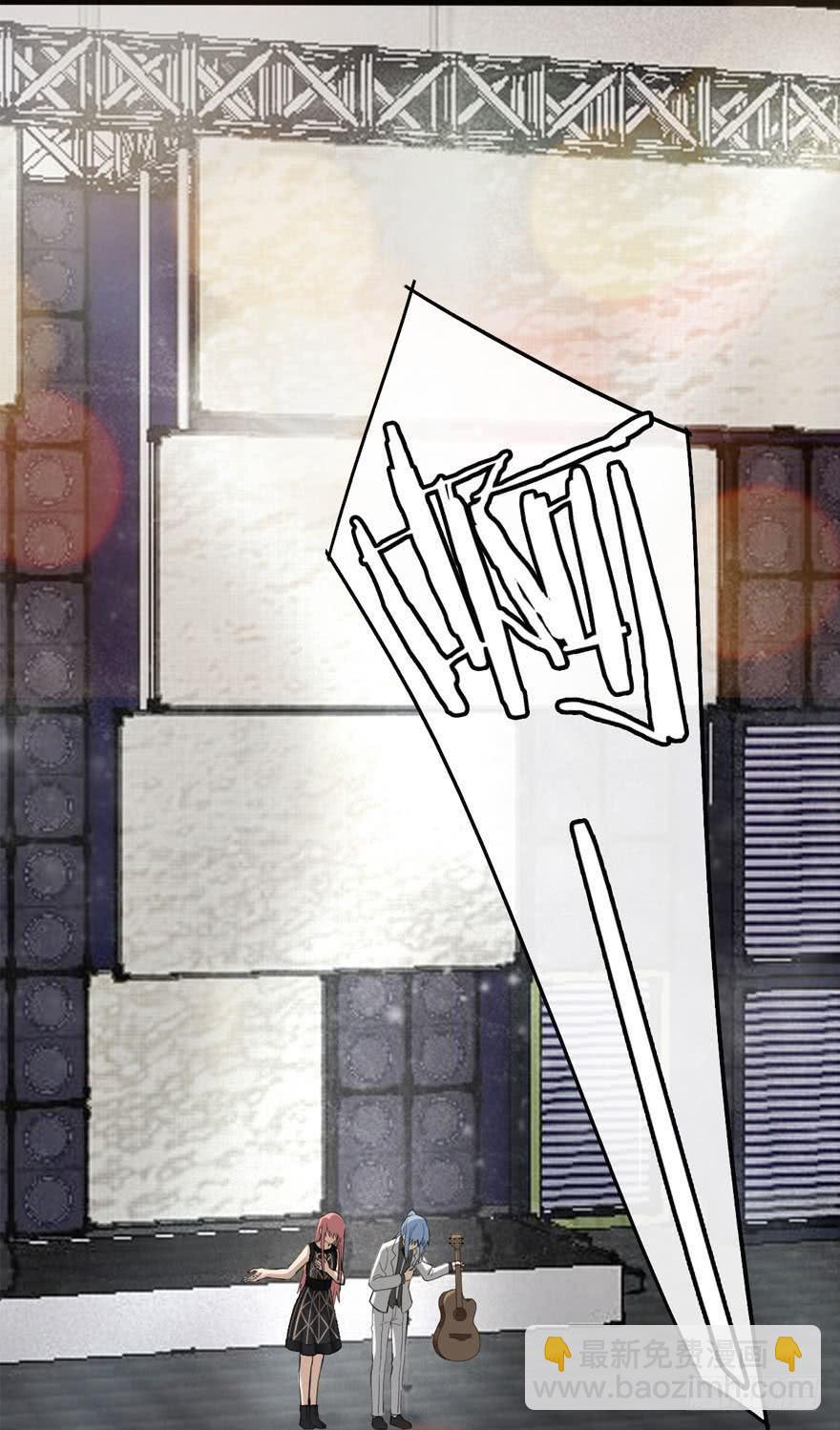 出柜通告 - 5-决择(1/2) - 8