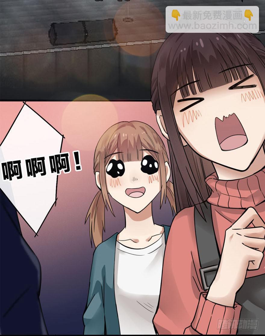 出柜通告 - 5-决择(1/2) - 1