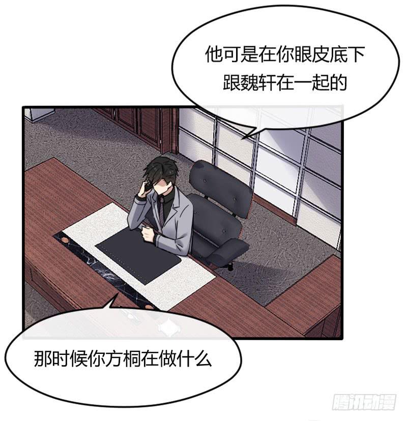 50-阴谋（下）-第54话