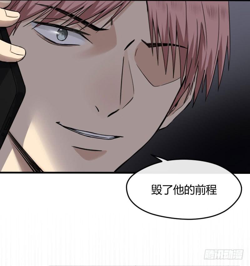 50-阴谋（下）-第54话