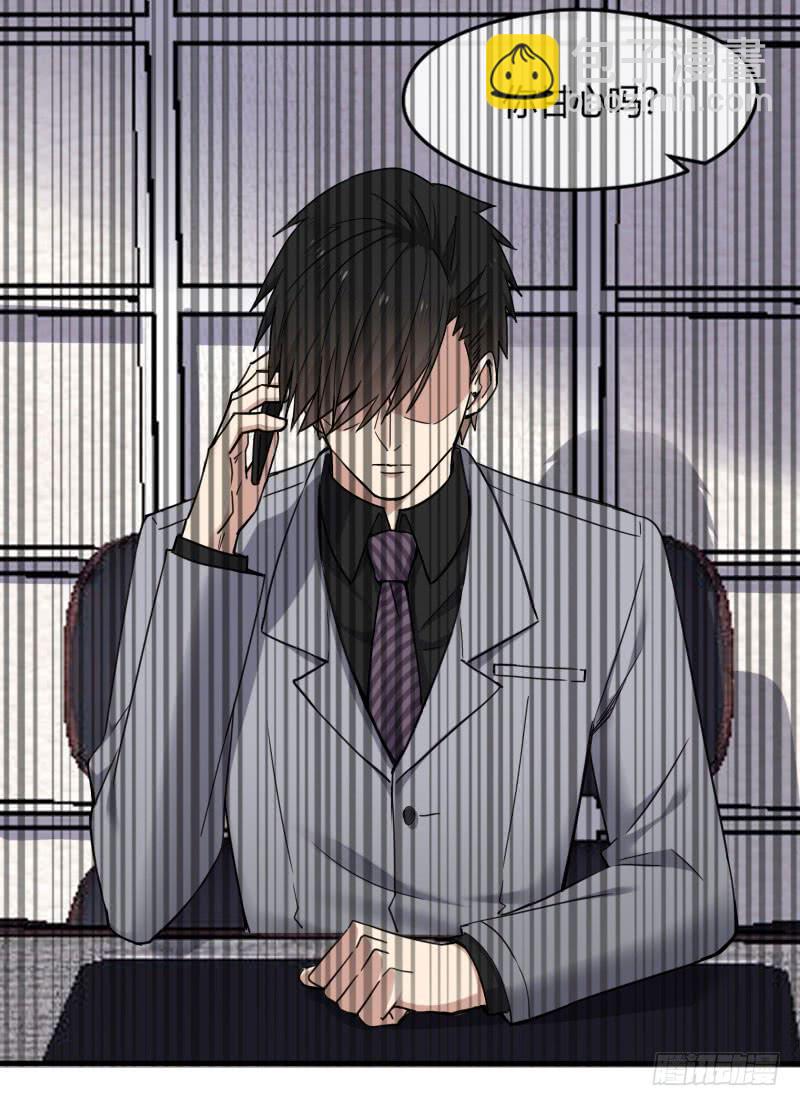 50-阴谋（下）-第54话