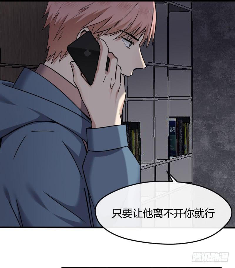 50-阴谋（下）-第54话