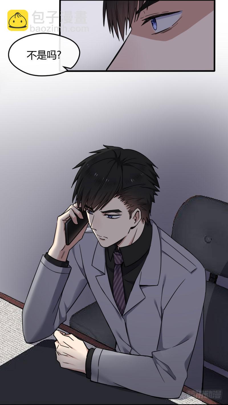 50-阴谋（下）-第54话