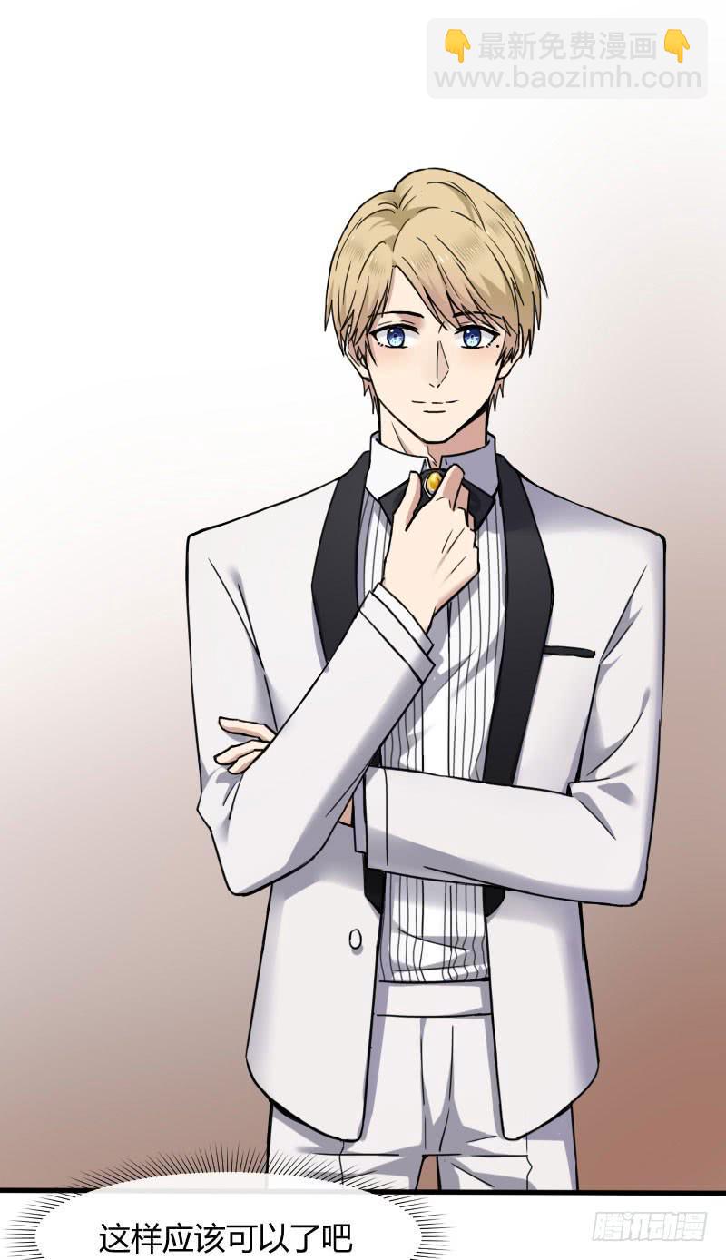 50-阴谋（下）-第54话