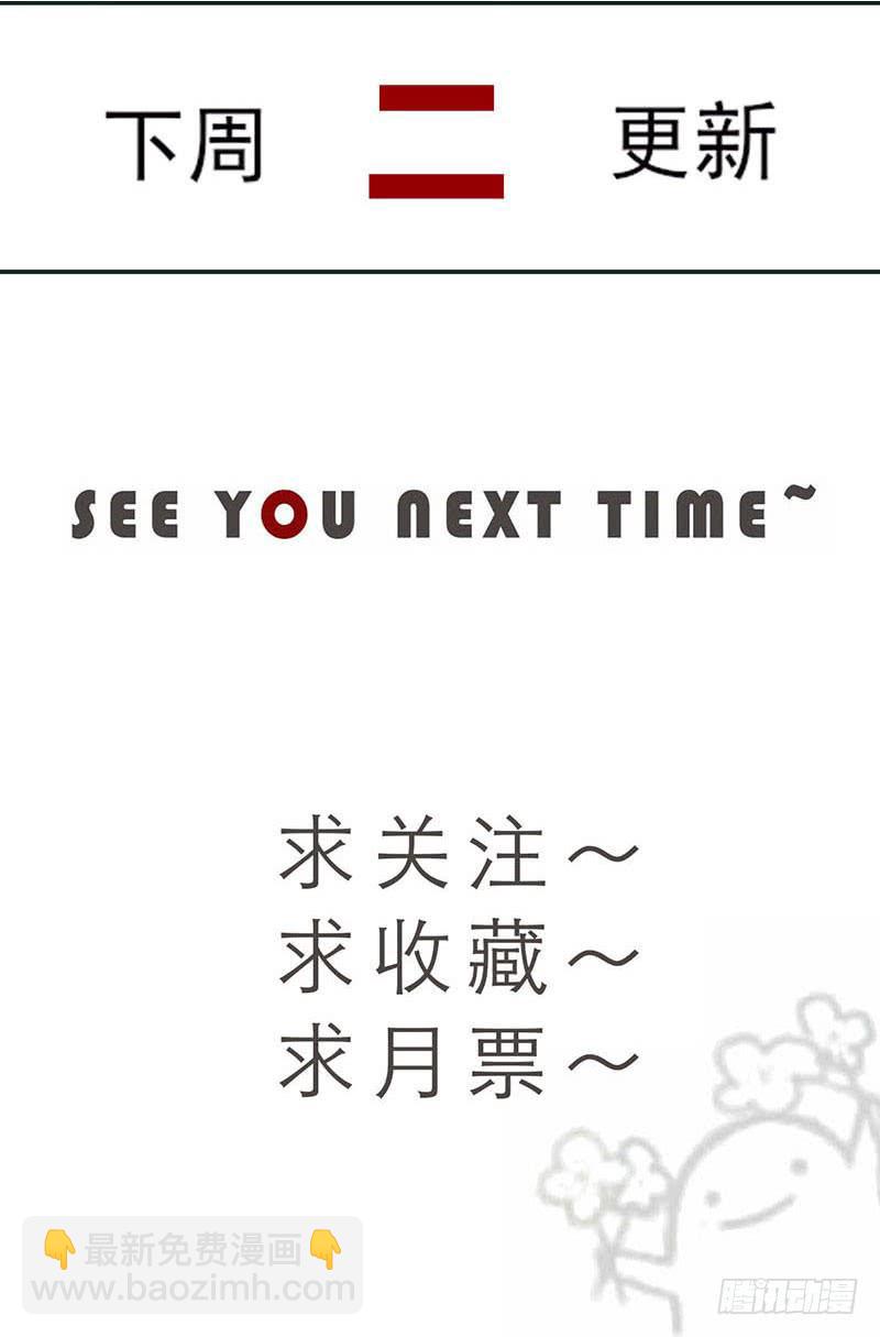 50-阴谋（下）-第54话