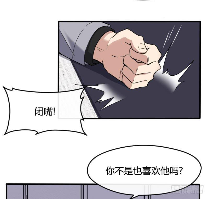 50-阴谋（下）-第54话