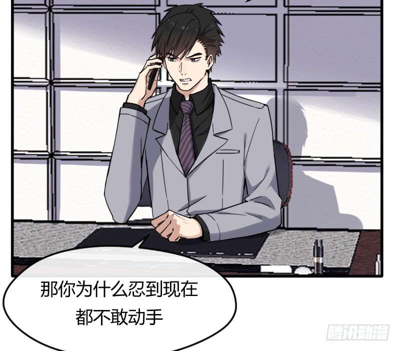 50-阴谋（下）-第54话