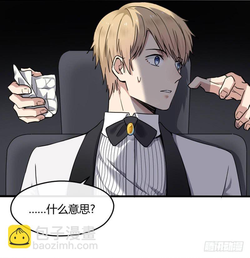 52-行动（下）-第56话