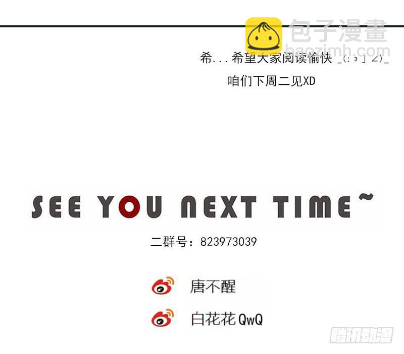 52-行动（下）-第56话