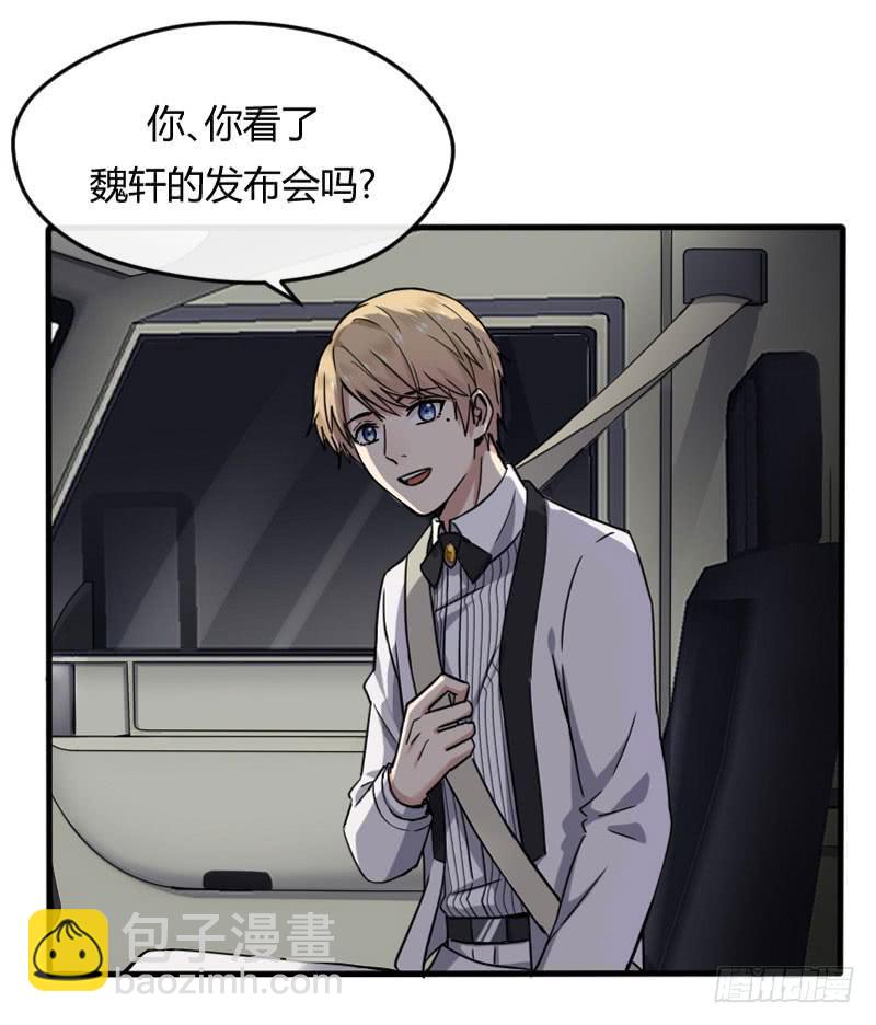 52-行动（下）-第56话