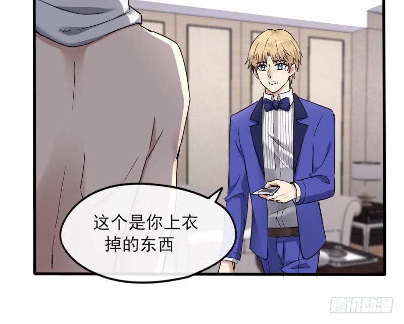 57-起始（三）-第62话