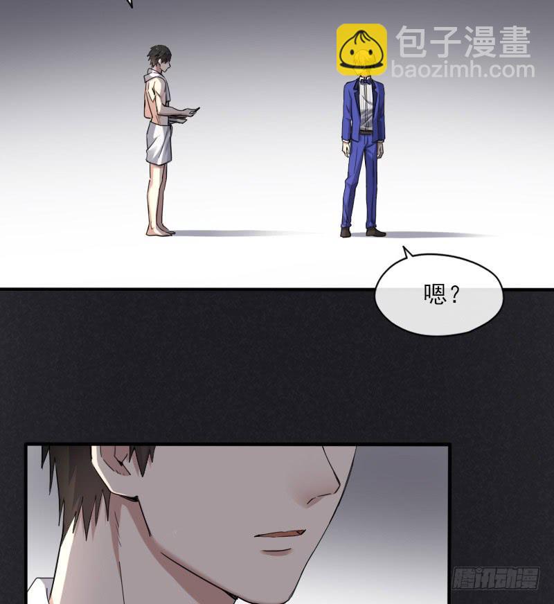 57-起始（三）-第62话