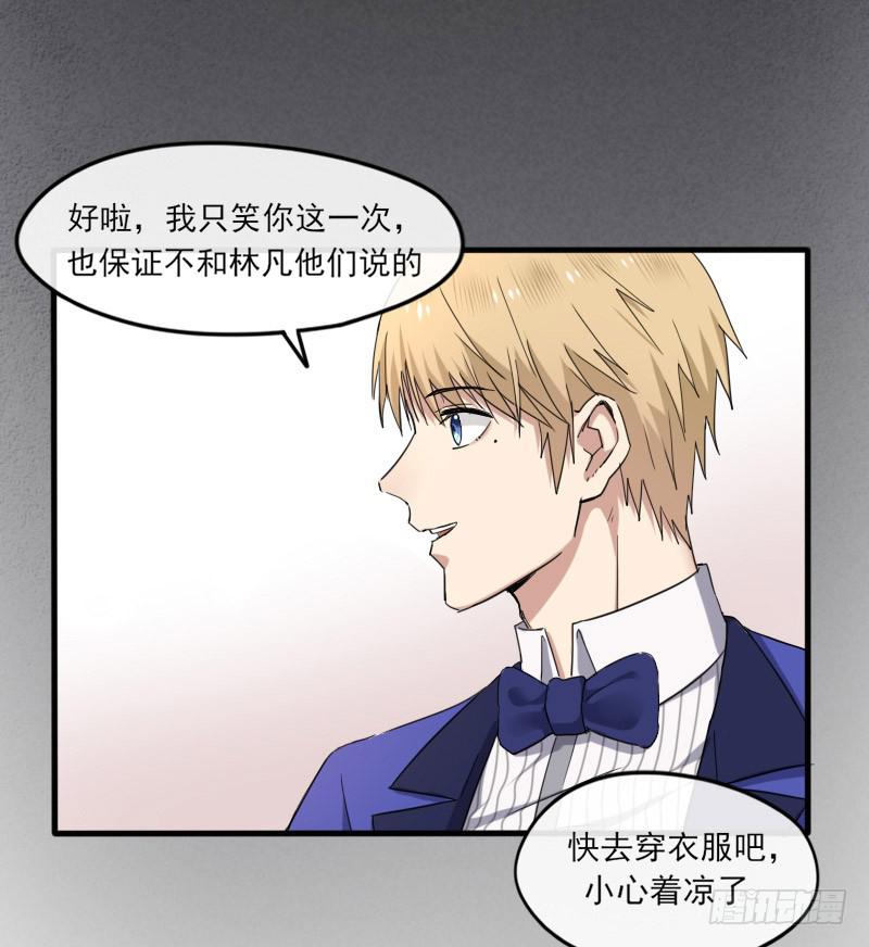 57-起始（三）-第62话