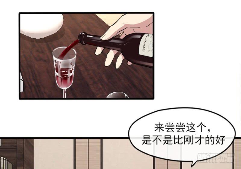 57-起始（三）-第62话