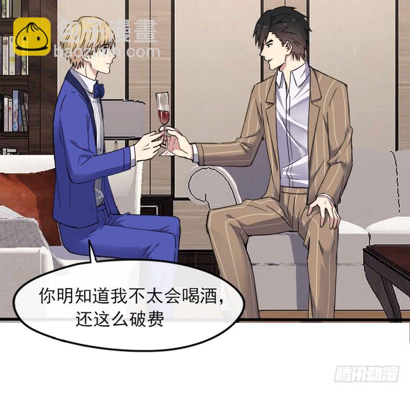 57-起始（三）-第62话