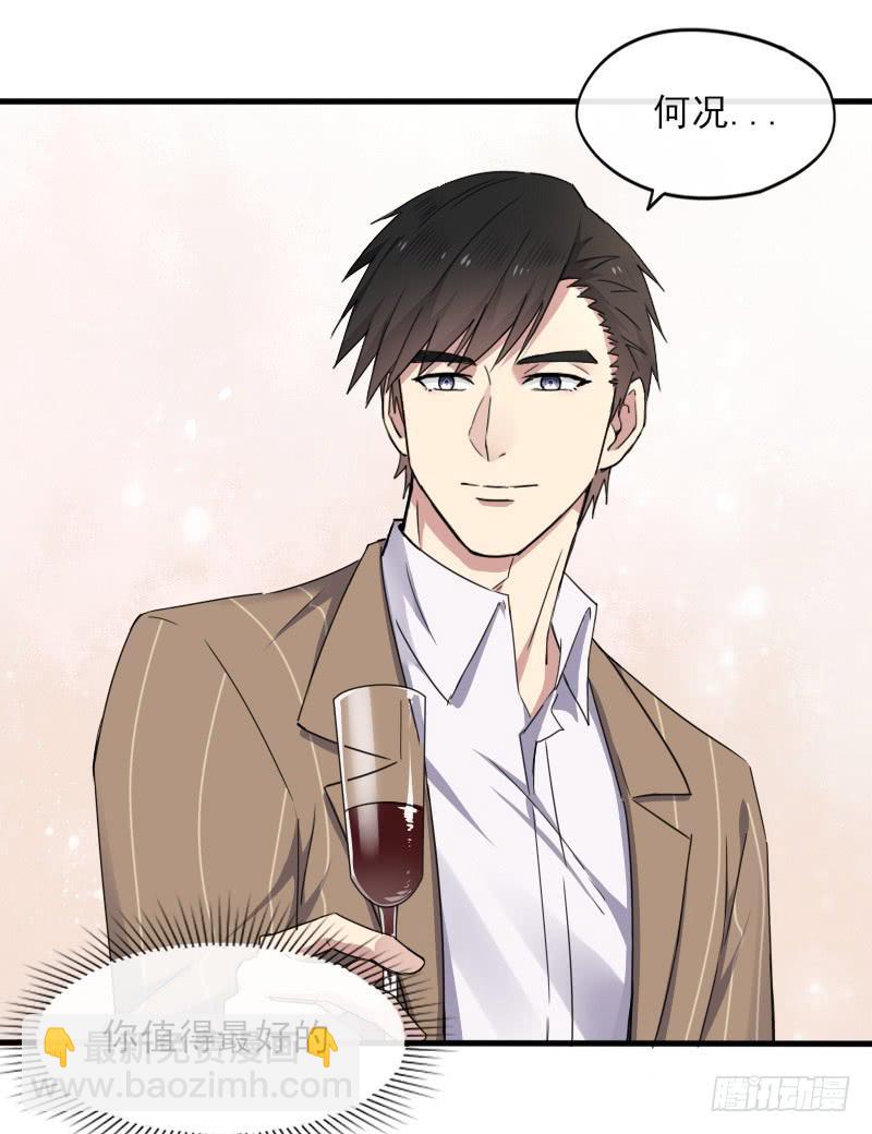 57-起始（三）-第62话