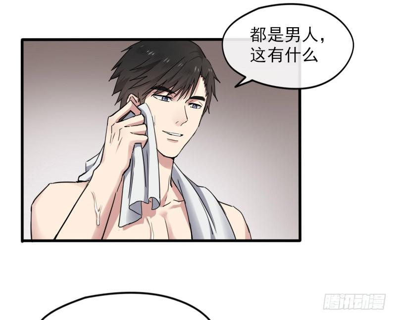 57-起始（三）-第62话