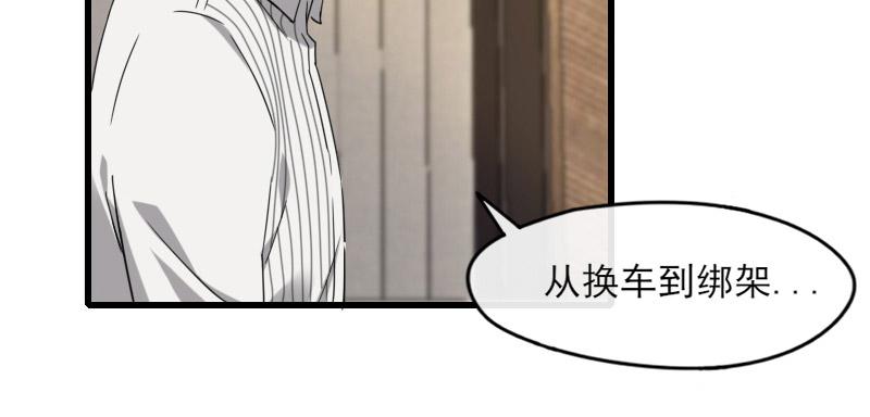 61-喜欢-第66话