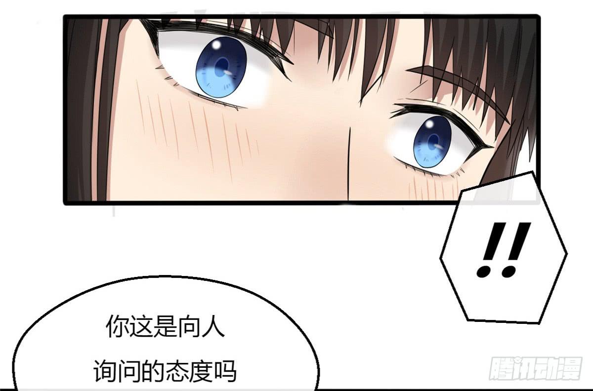 9-质问-第10话