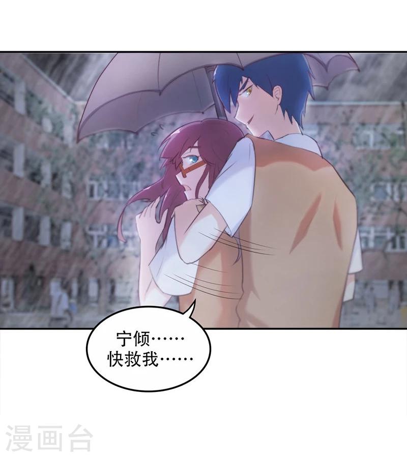 第4话 纠葛-第4话