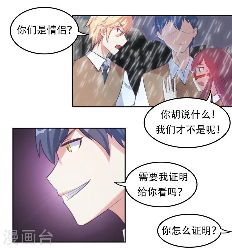 第4话 纠葛-第4话