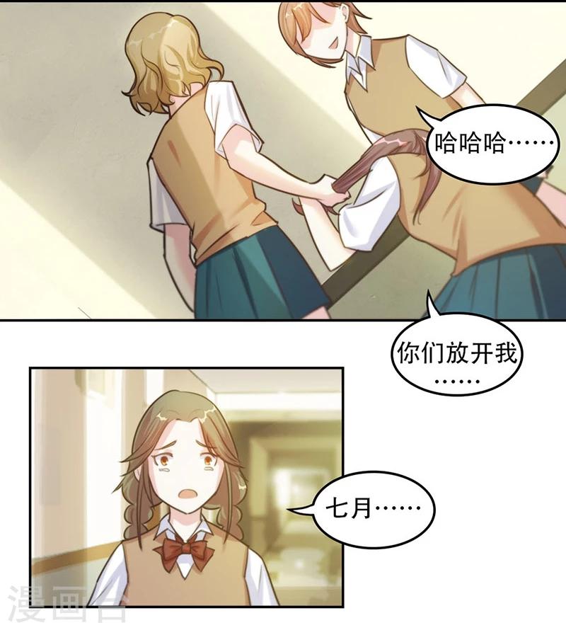 第6话 谁来救救我！-第6话