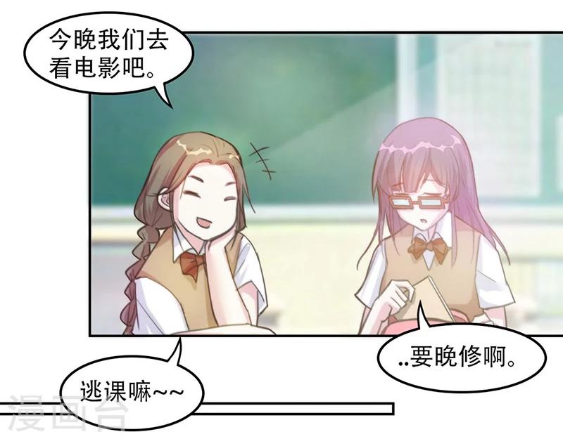 第6话 谁来救救我！-第6话