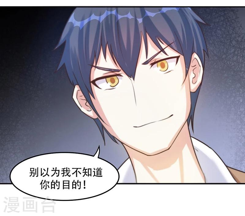 第6话 谁来救救我！-第6话