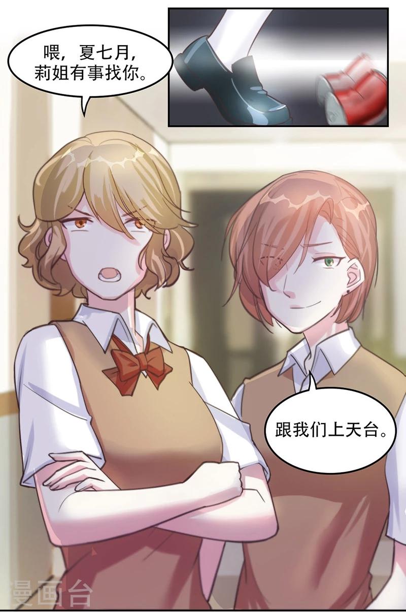 第6话 谁来救救我！-第6话