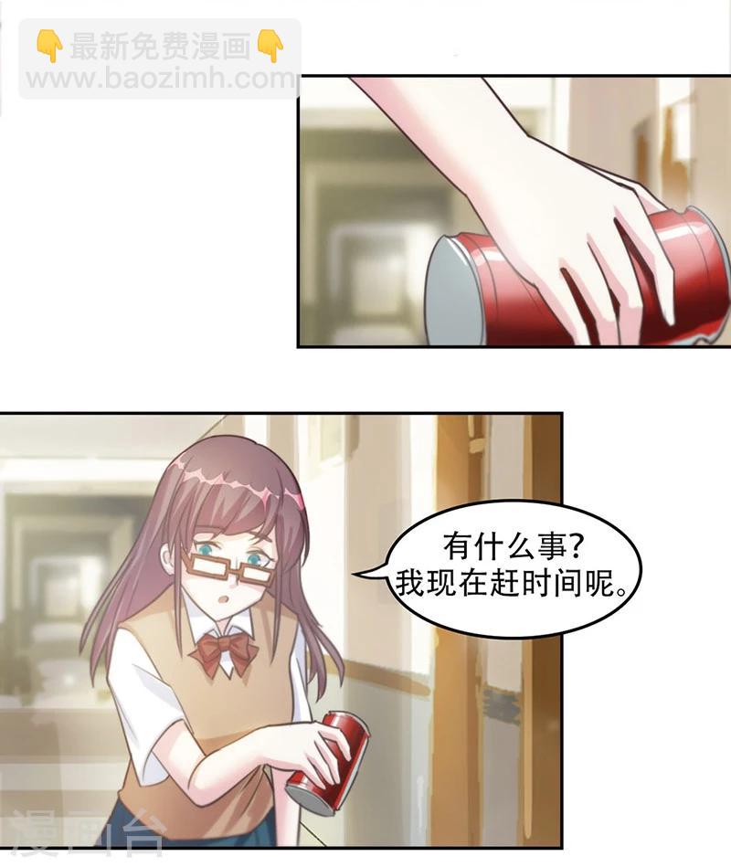 第6话 谁来救救我！-第6话