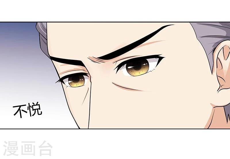 第2话 不堪的过往-第2话