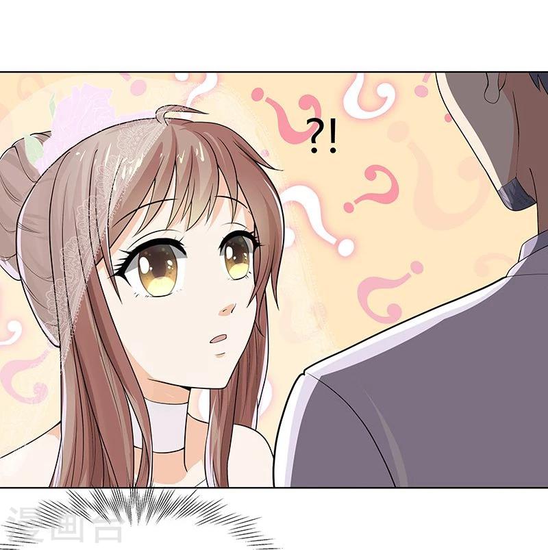 第2话 不堪的过往-第2话