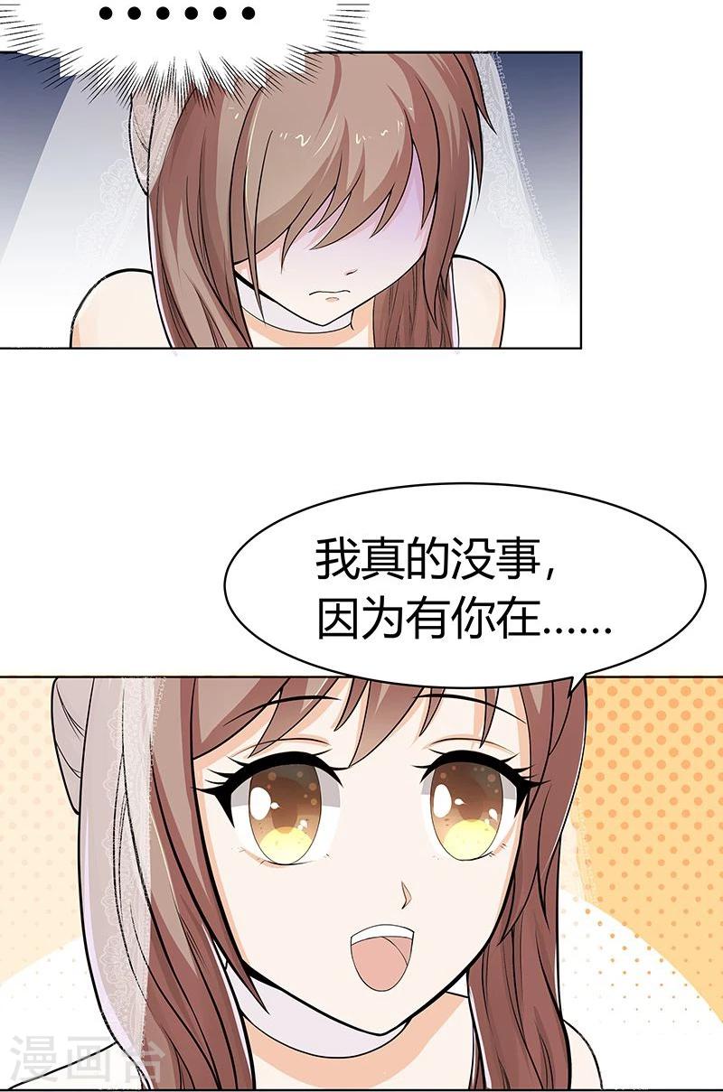 第2话 不堪的过往-第2话