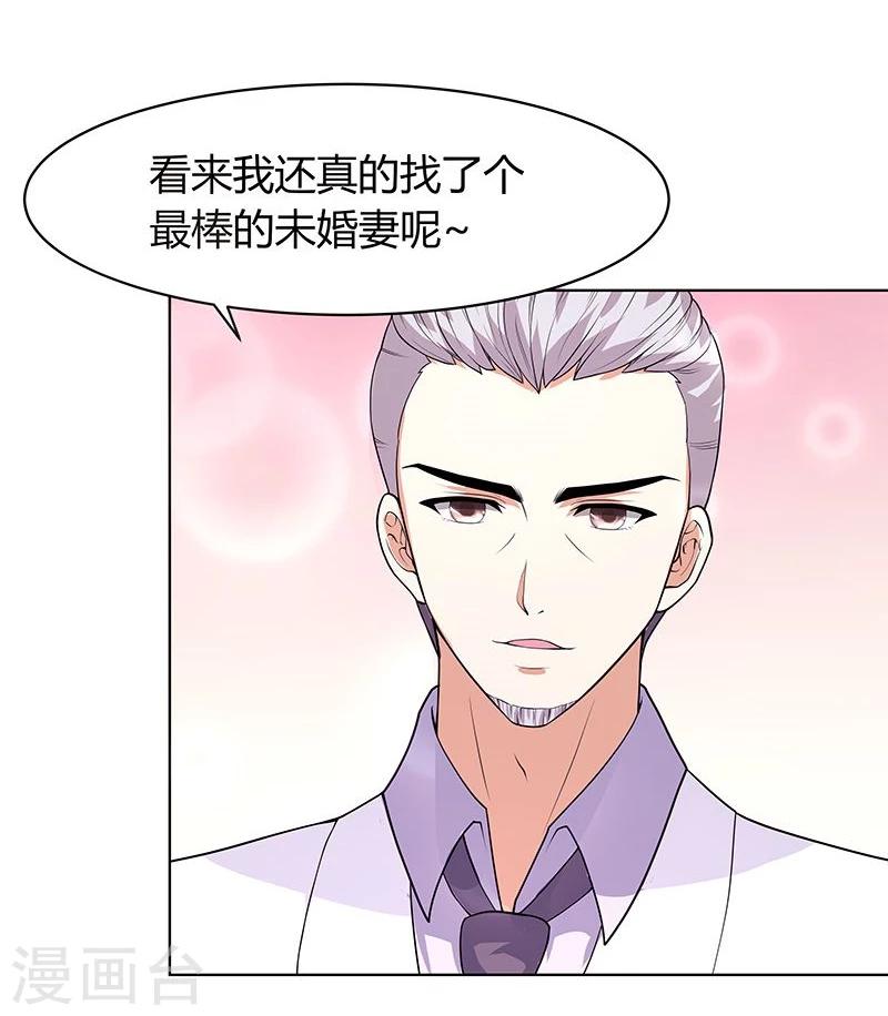 第2话 不堪的过往-第2话