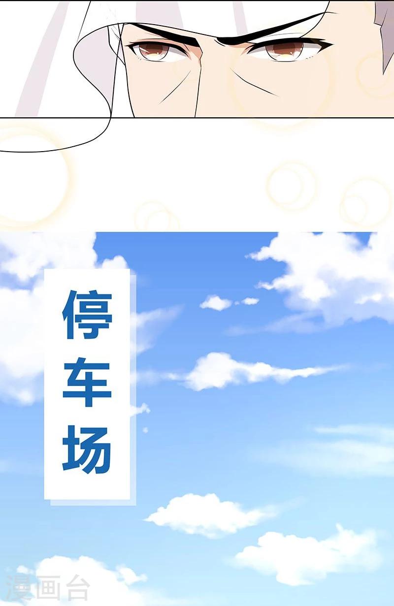 第2话 不堪的过往-第2话