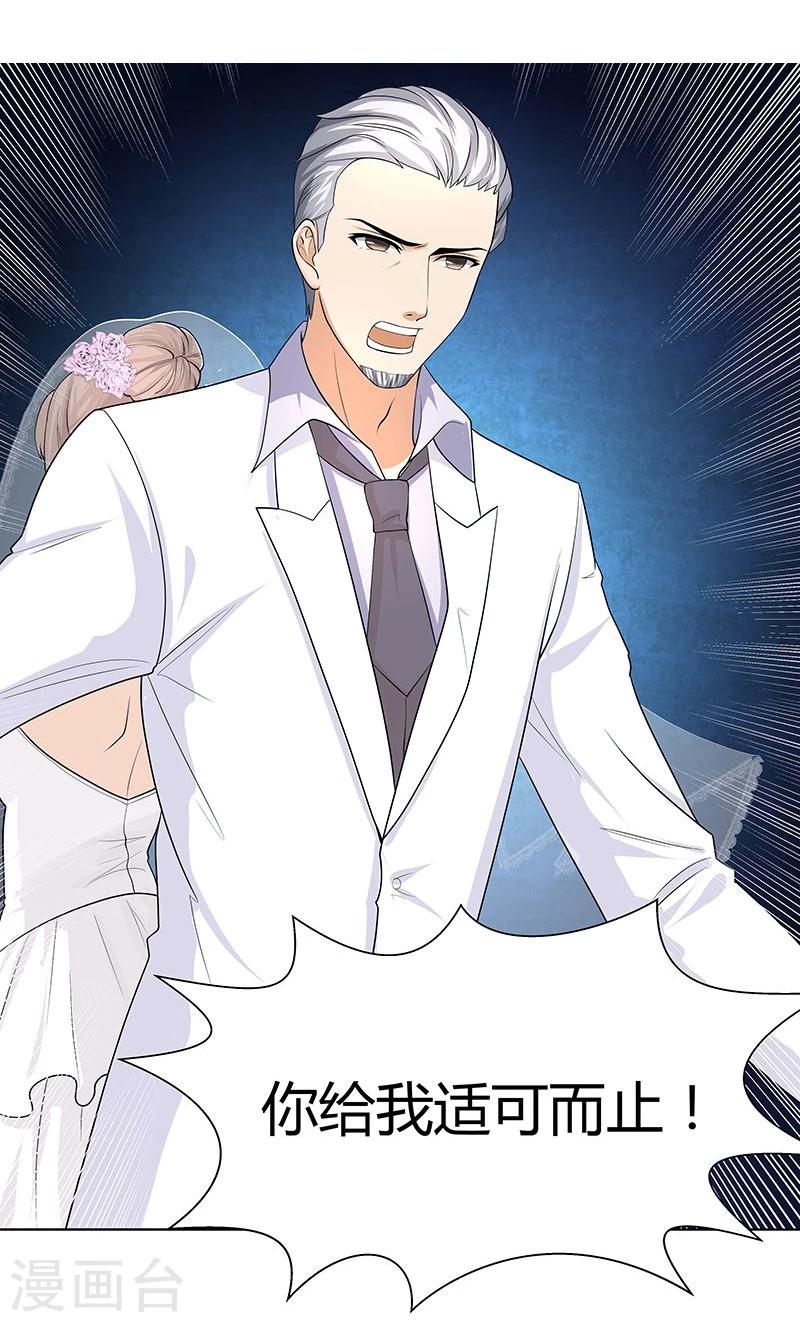 第2话 不堪的过往-第2话