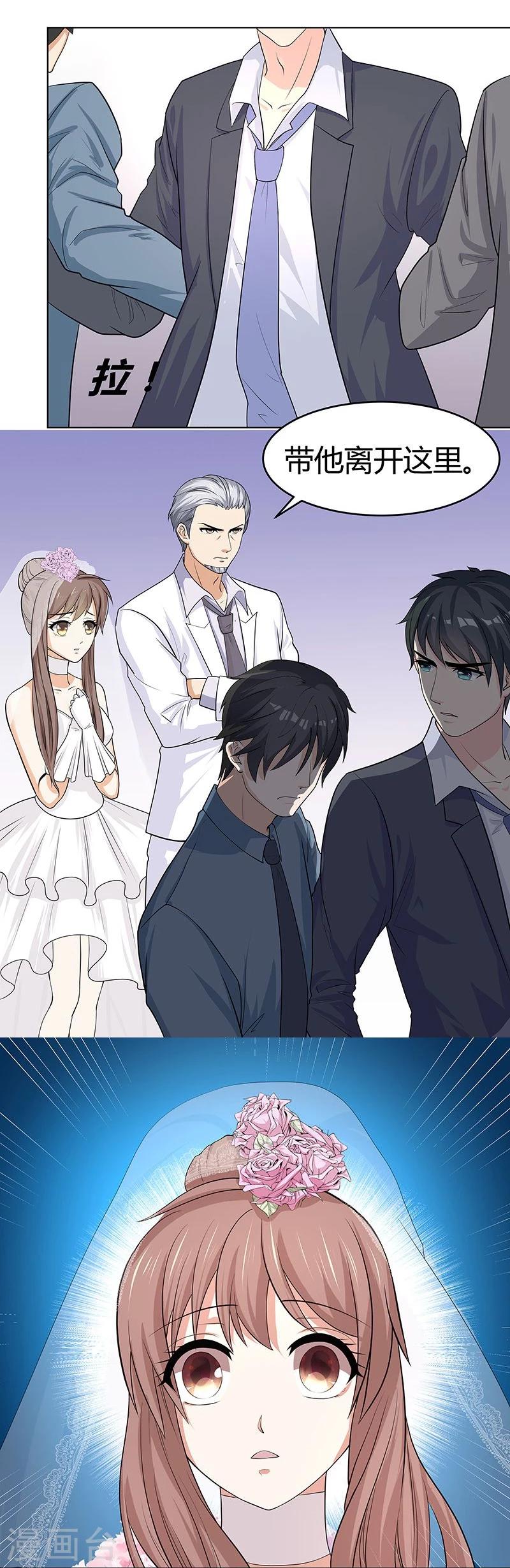 第2话 不堪的过往-第2话