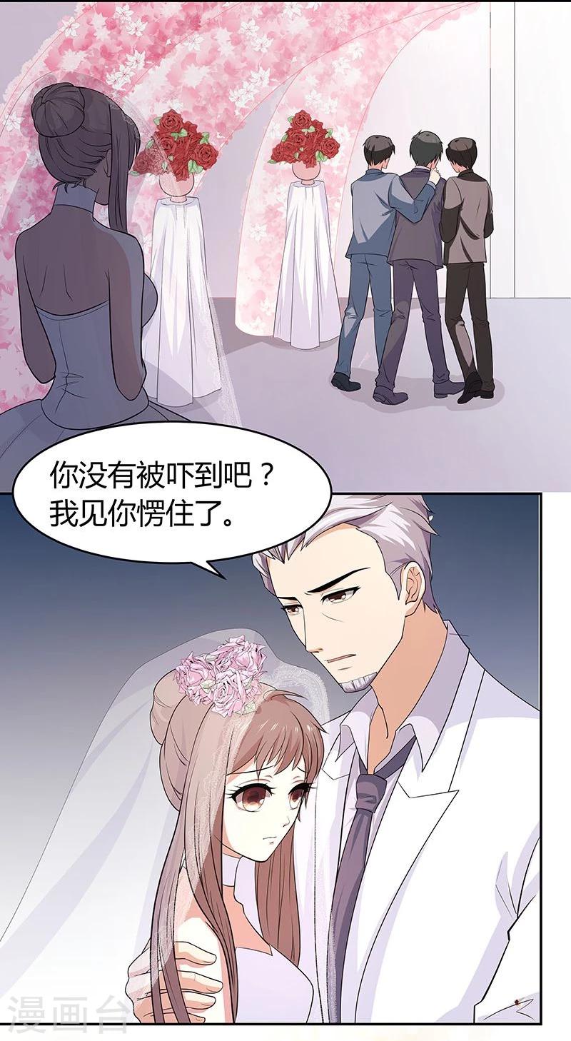 第2话 不堪的过往-第2话