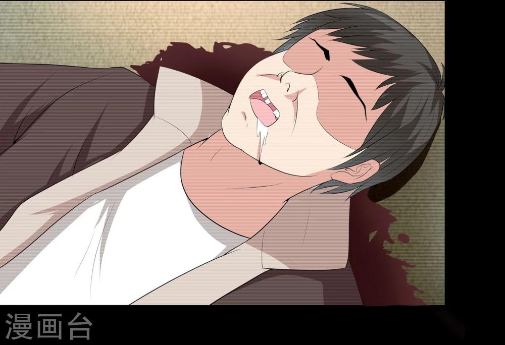 第9话2 用身体交换而来的机密硬盘-第12话