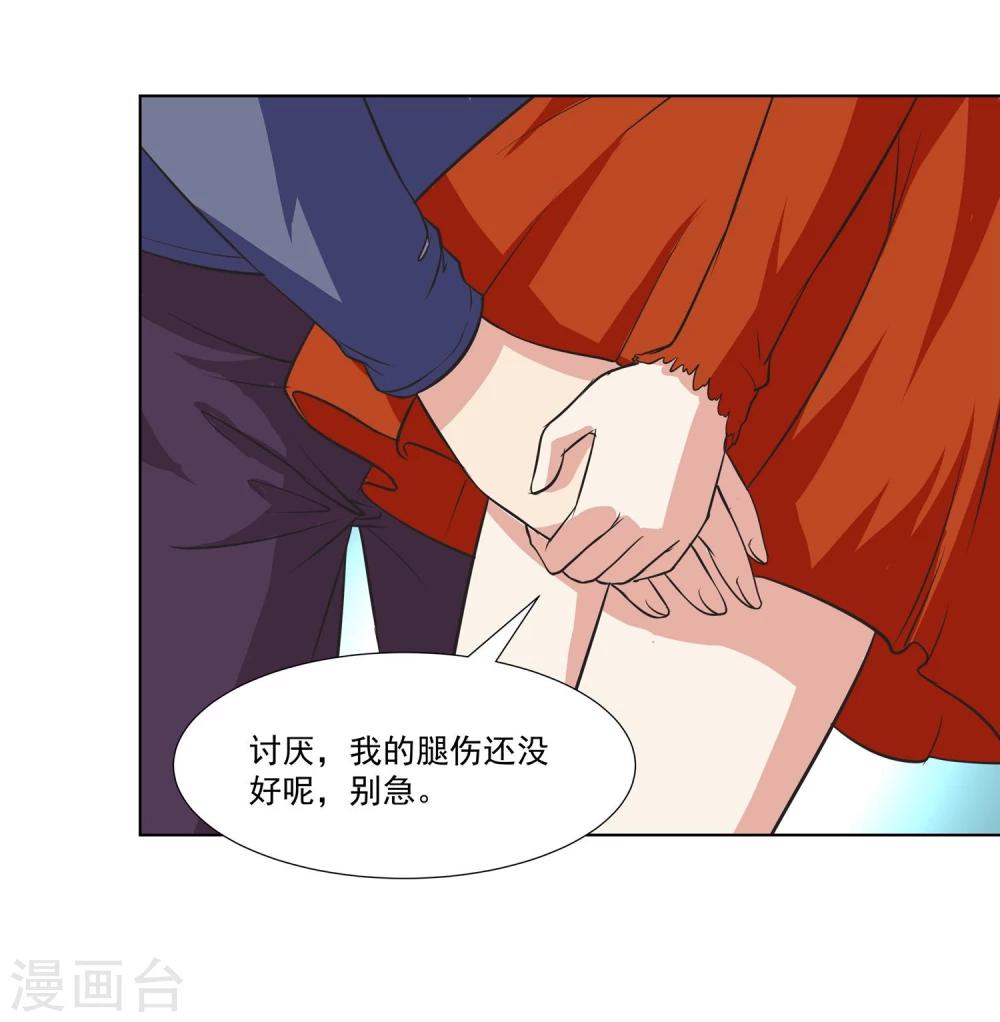 第9话2 用身体交换而来的机密硬盘-第12话