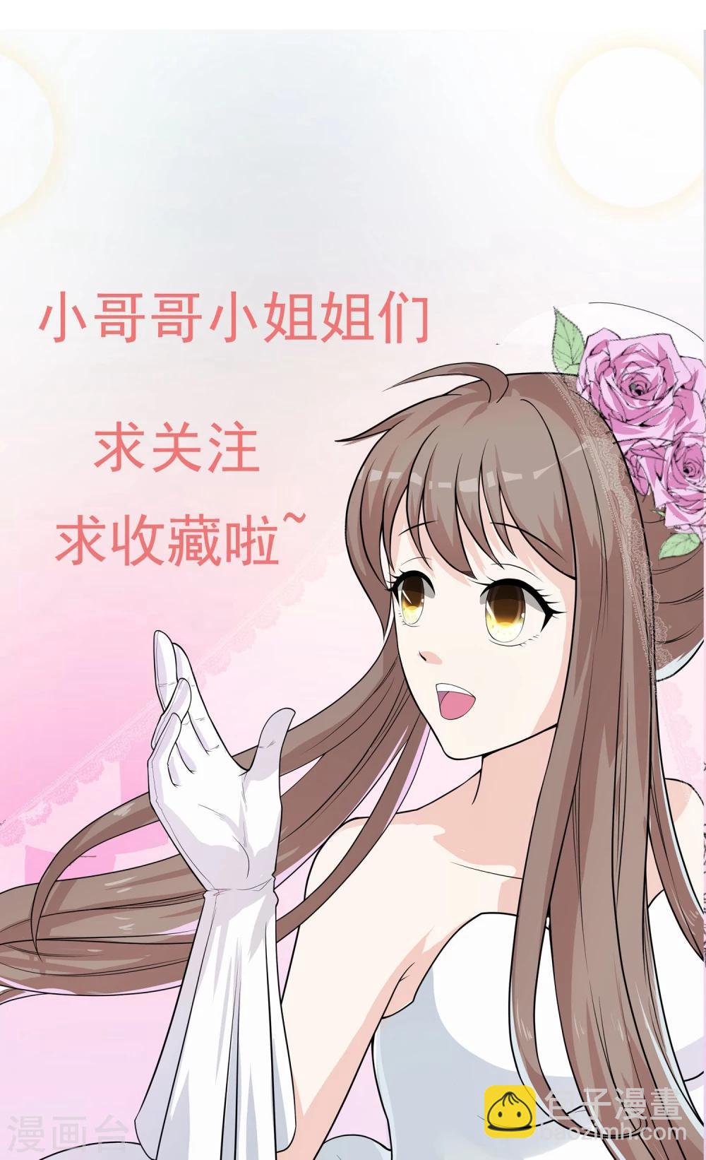 第9话2 用身体交换而来的机密硬盘-第12话