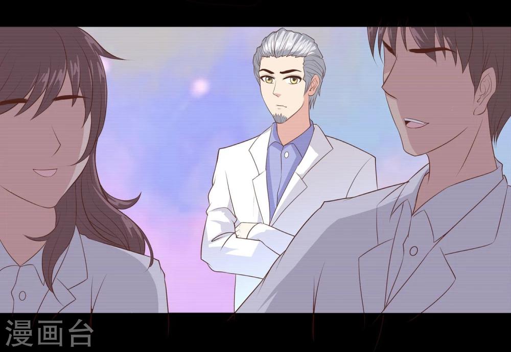 第9话2 用身体交换而来的机密硬盘-第12话