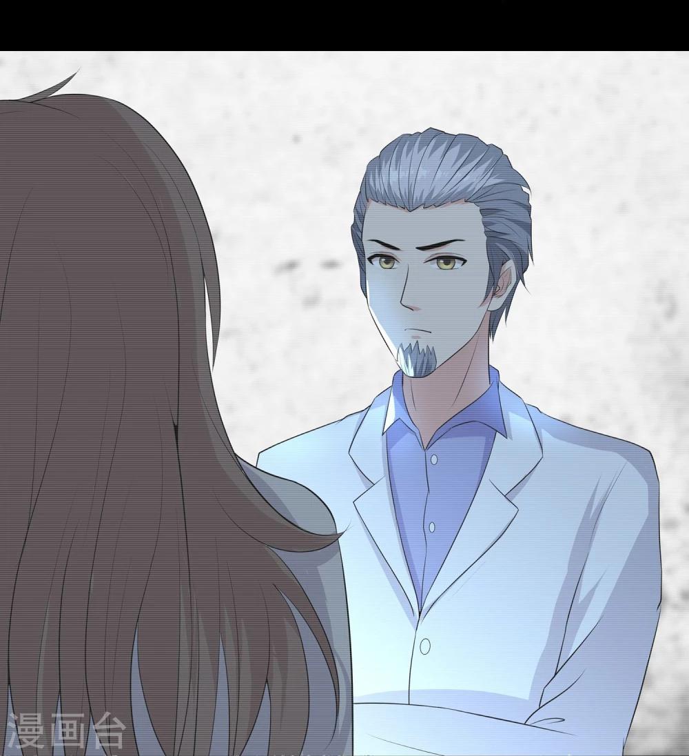 第9话2 用身体交换而来的机密硬盘-第12话