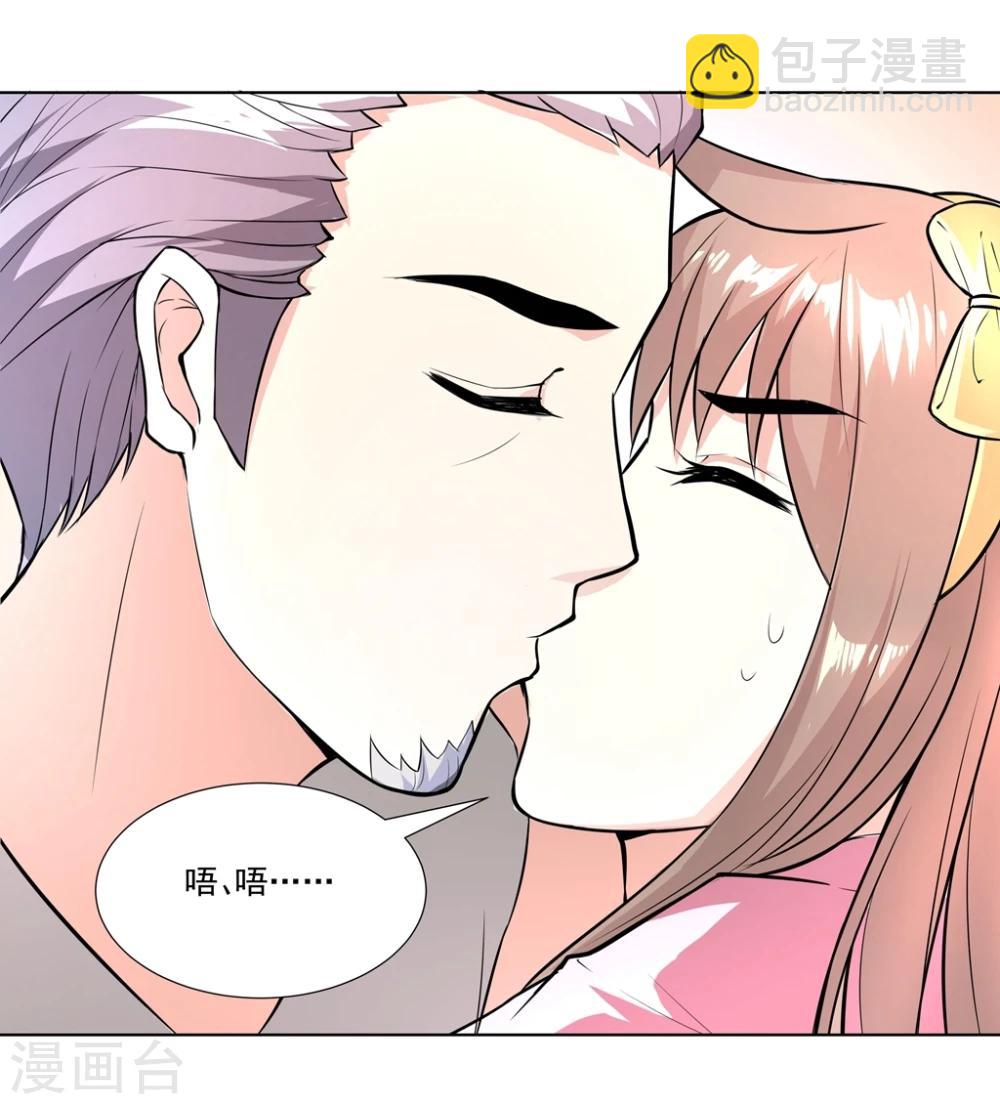 第10话1 就算失去一切还是有了第三者？-第14话