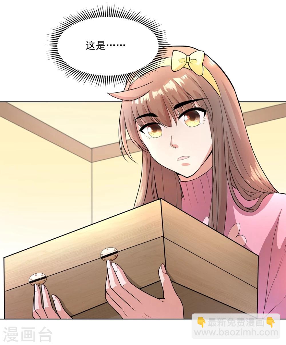 第10话1 就算失去一切还是有了第三者？-第14话