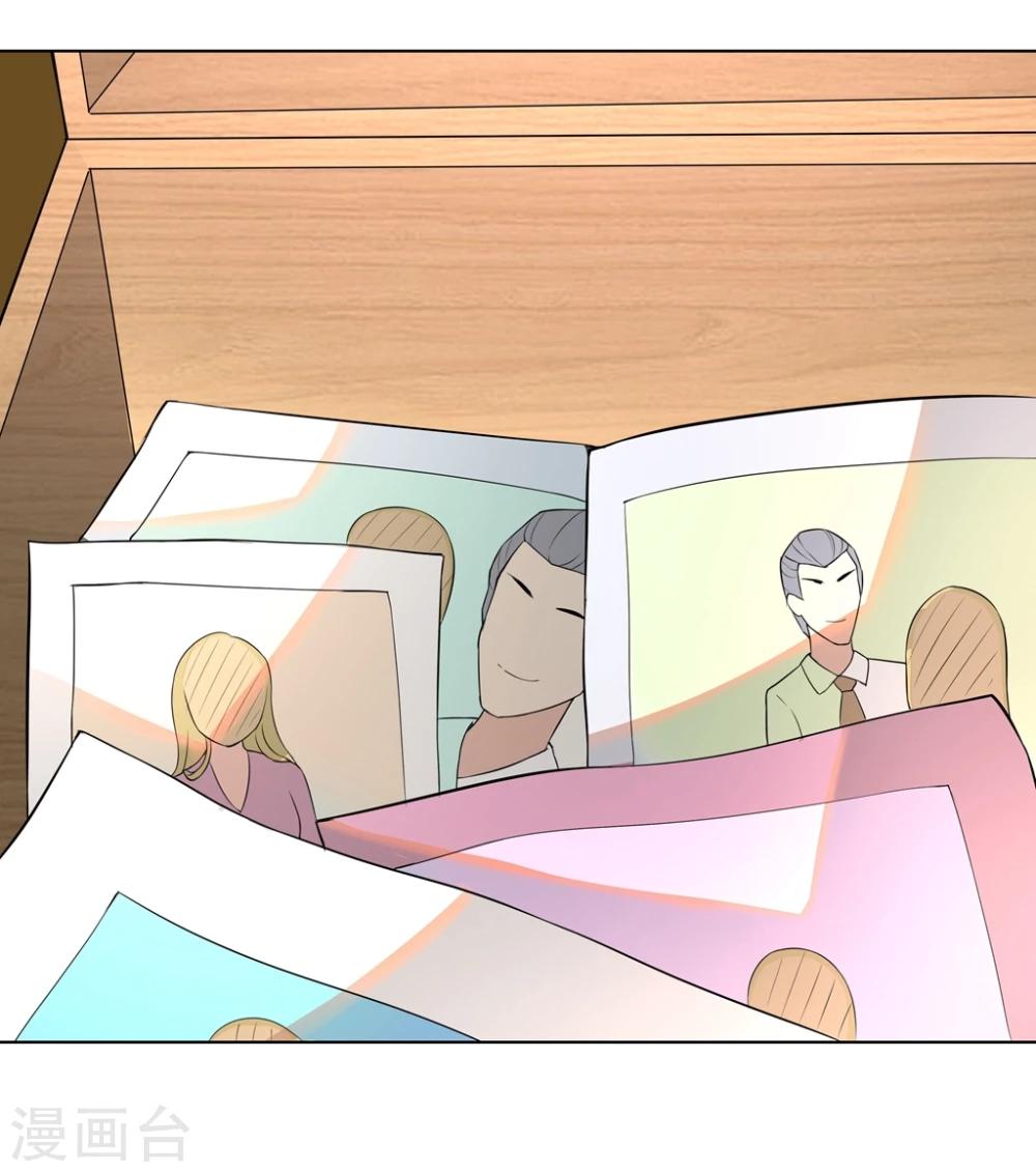 第10话1 就算失去一切还是有了第三者？-第14话