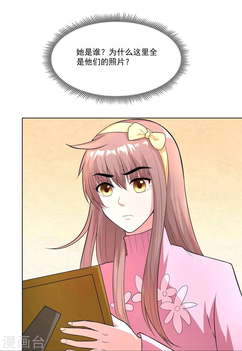 第10话1 就算失去一切还是有了第三者？-第14话