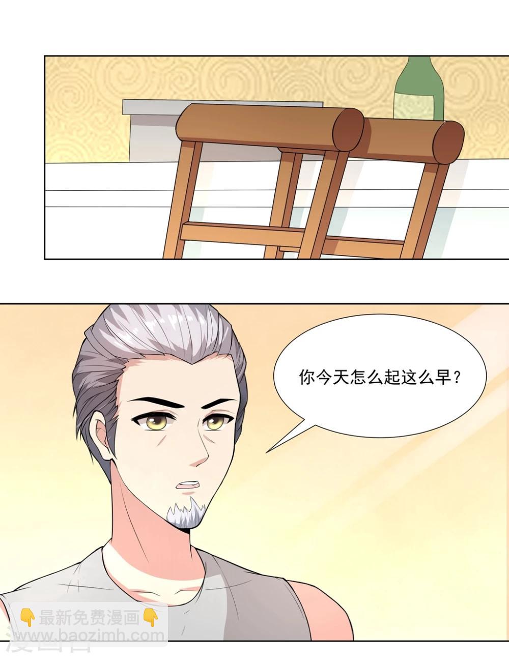 第10话1 就算失去一切还是有了第三者？-第14话