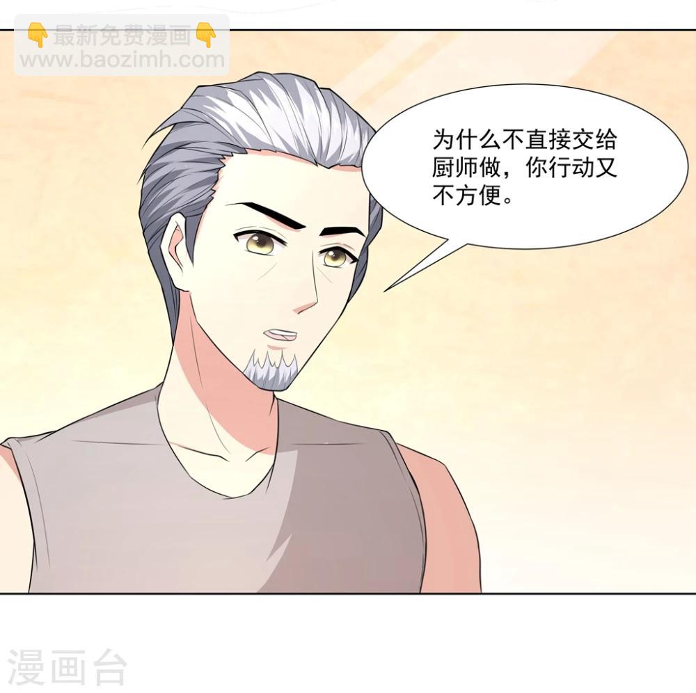 第10话1 就算失去一切还是有了第三者？-第14话